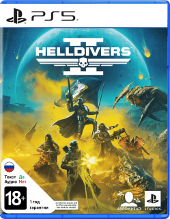 Диск Helldivers II [PS5]