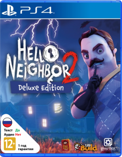 Диск Hello Neighbor 2 - Deluxe Edition [PS4]