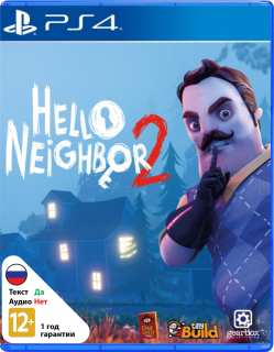 Диск Hello Neighbor 2 [PS4]