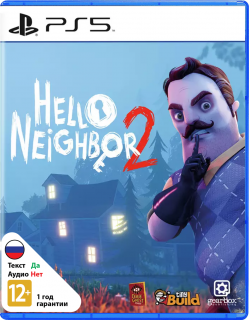 Диск Hello Neighbor 2 [PS5]
