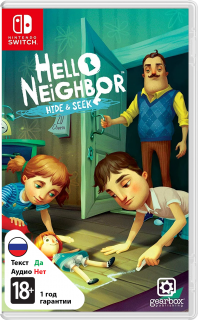 Диск Hello Neighbor: Hide and Seek [NSwitch]