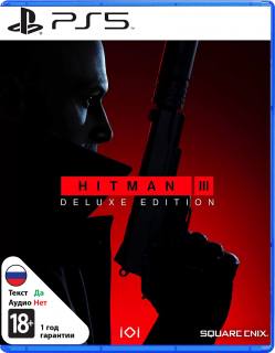 Диск Hitman 3 - Deluxe Edition [PS5]