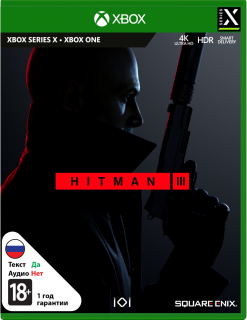 Диск Hitman 3 [Xbox]