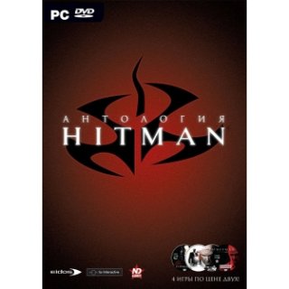 Диск  Антология Hitman [PC-DVD]