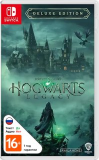 Диск Hogwarts Legacy (Хогвартс Наследие) - Deluxe Edition [NSwitch]