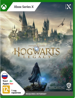 Диск Hogwarts Legacy (Хогвартс Наследие) [Xbox Series X]