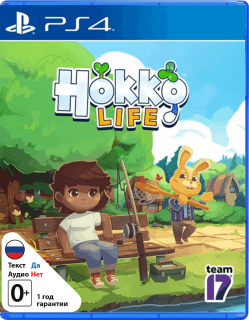 Диск Hokko Life [PS4]