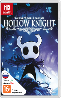 Диск Hollow Knight [NSwitch]