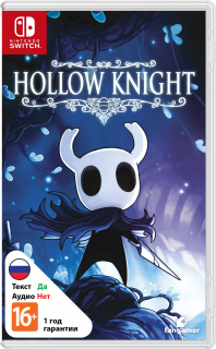 Диск Hollow Knight (Б/У) [NSwitch]