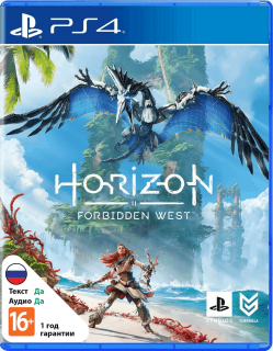 Диск Horizon Запретный Запад (Forbidden West) (Б/У) [PS4]