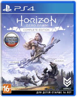 Диск Horizon: Zero Dawn Complete Edition (Б/У) [PS4]