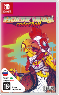 Диск Hotline Miami Collection [NSwitch]