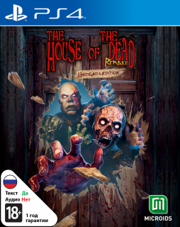 Диск House Of The Dead: Remake - Limidead Edition [PS4]