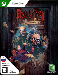 Диск House Of The Dead: Remake - Limidead Edition [Xbox]