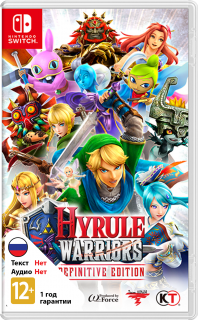 Диск Hyrule Warriors: Definitive Edition [Nswitch]