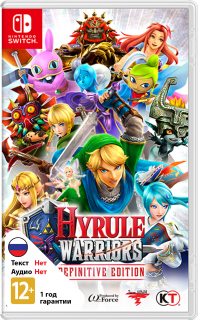 Диск Hyrule Warriors: Definitive Edition (Б/У) [Nswitch]