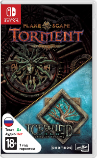 Диск Icewind Dale + Planescape Torment: Enhanced Edition [NSwitch]