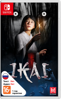 Диск IKAI [NSwitch]