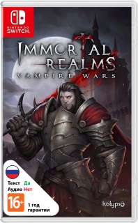 Диск Immortal Realms: Vampire Wars (Б/У) [NSwitch]