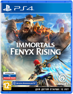 Диск Immortals Fenyx Rising (Б/У) [PS4]