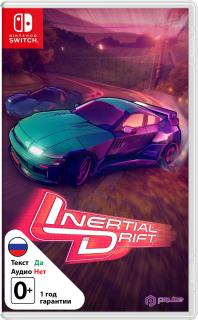Диск Inertial Drift [NSwitch]