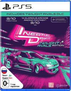 Диск Inertial Drift - Twilight Rivals Edition [PS5]