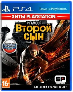 Infamous second deals son ps4 price