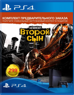 Диск inFamous: Second Son - Комплект предварительного заказа 