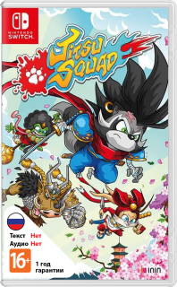 Диск Jitsu Squad [NSwitch]