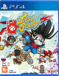 Диск Jitsu Squad [PS4]