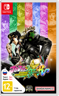 Диск JoJo's Bizarre Adventure: All-Star Battle R [NSwitch]