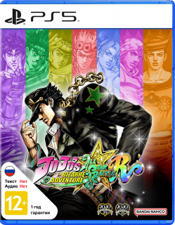 Диск JoJo's Bizarre Adventure: All-Star Battle R [PS5]