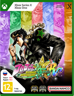 Диск JoJo's Bizarre Adventure: All-Star Battle R [Xbox]