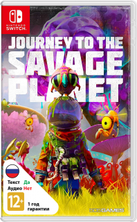 Диск Journey to the Savage Planet [NSwitch]