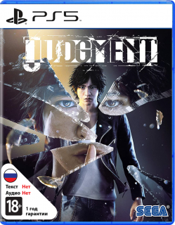 Диск Judgment [PS5]