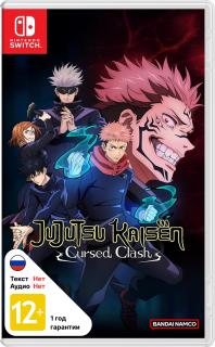 Диск Jujutsu Kaisen Cursed Clash [NSwitch]