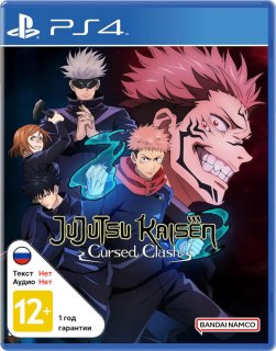 Диск Jujutsu Kaisen Cursed Clash [PS4]