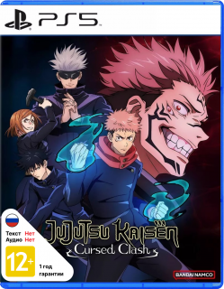 Диск Jujutsu Kaisen Cursed Clash [PS5]