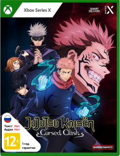 Диск Jujutsu Kaisen Cursed Clash [Xbox Series X]