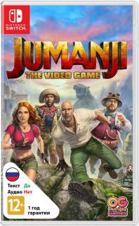 Диск Джуманджи (Jumanji) [NSwitch]