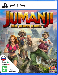 Диск Джуманджи (Jumanji) [PS5]