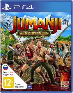 Диск Jumanji: Wild Adventures [PS4]