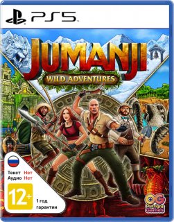 Диск Jumanji: Wild Adventures [PS5]