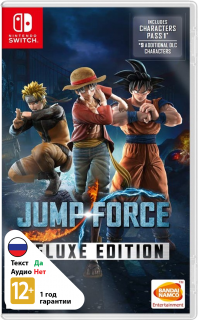 Диск Jump Force - Deluxe Edition [NSwitch]