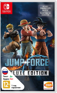 Jump Force Deluxe Edition Switch GAMEBUY