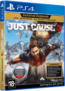 Диск Just Cause 3 - Золотое Издание [PS4]