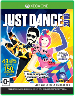 Диск Just Dance 2016 (Б/У) [Xbox One]