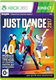 Диск Just Dance 2017 (Б/У) [X360]