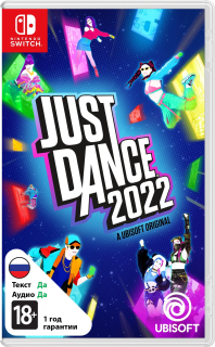 Диск Just Dance 2022 [NSwitch]