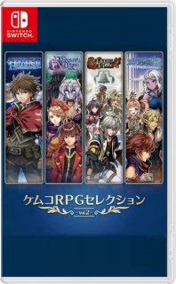 Диск Kemco RPG Selection vol.2 [NSwitch]